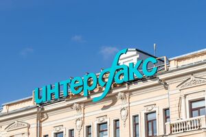 В Беларуси теперь запрещено работать местным СМИ, учрежденным иностранцами, а единственный учредитель и владелец агентства – российское АО "Интерфакс"