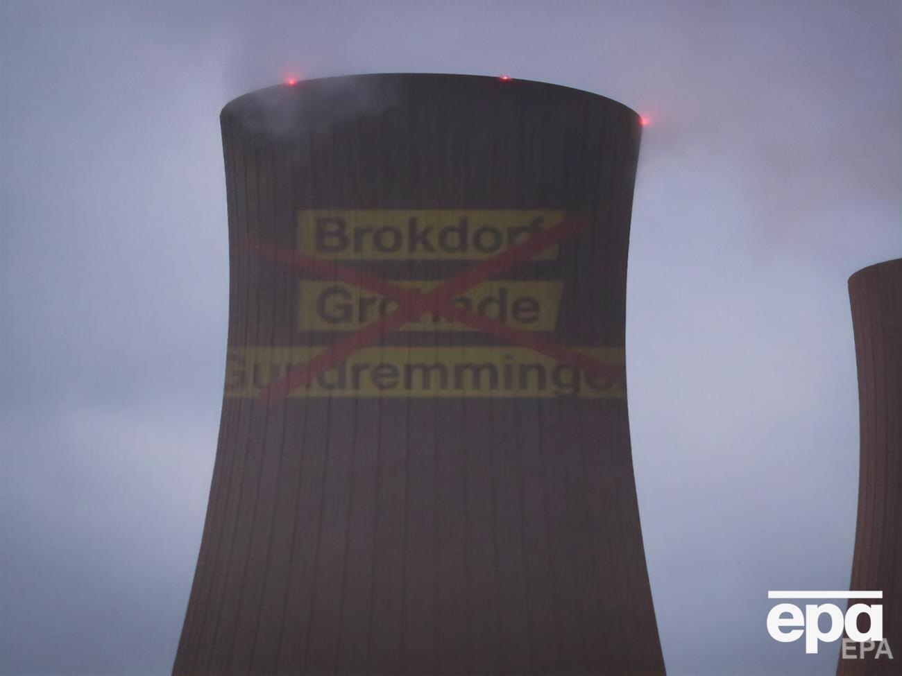 АЭС Брокдорф неподалеку от Гамбурга стала центром антиядерных протестов