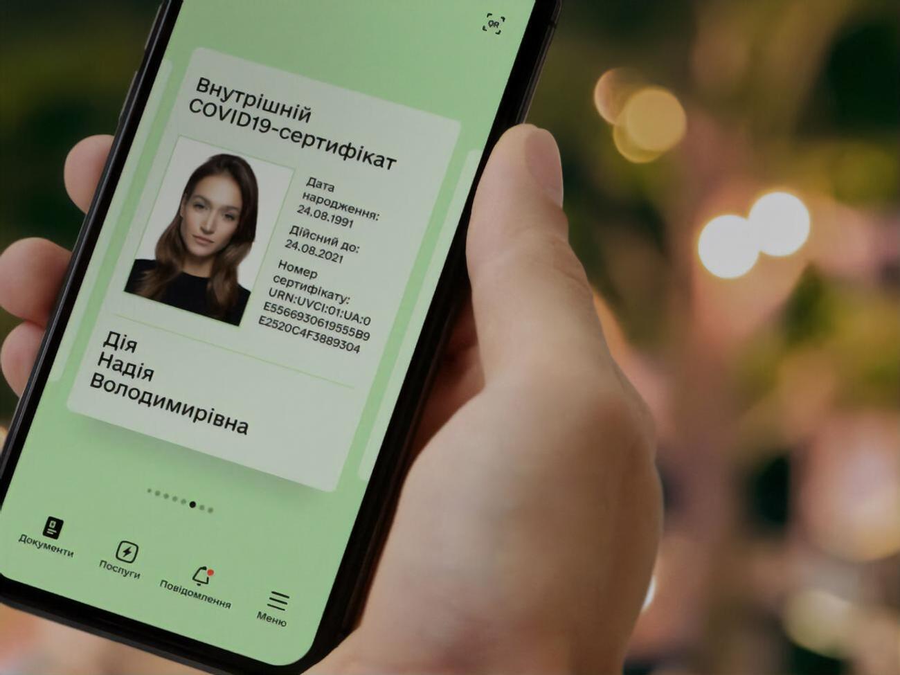 23 обвинительных акта по фактам подделки и использования COVID-документов на прошлой неделе были направлены в суд