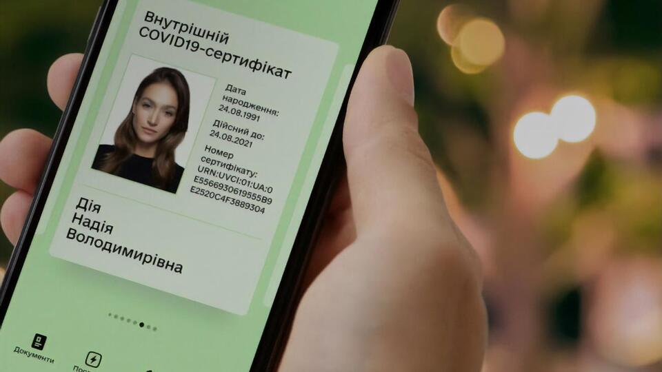 23 обвинувальні акти за фактами підроблення та використання COVID-документів минулого тижня передали до суду