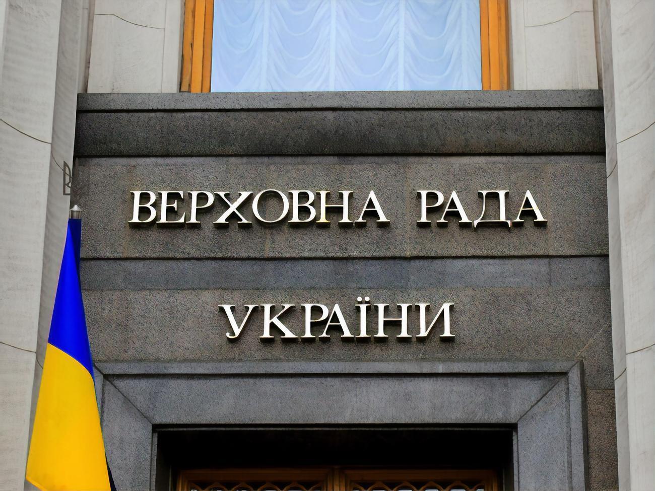Нардепи мали повернутися до зали 11 січня, але змінили календарний план роботи