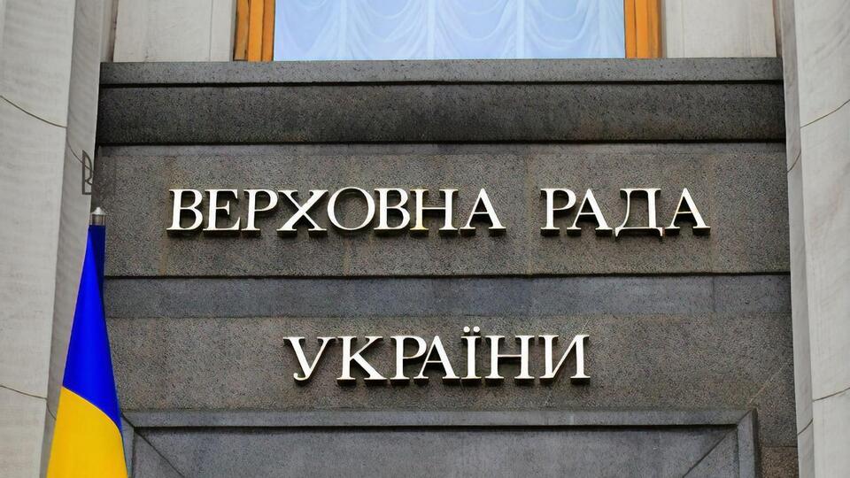 Нардепи мали повернутися до зали 11 січня, але змінили календарний план роботи