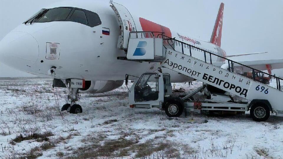 Унаслідок інциденту в аеропорту Бєлгорода постраждалих немає