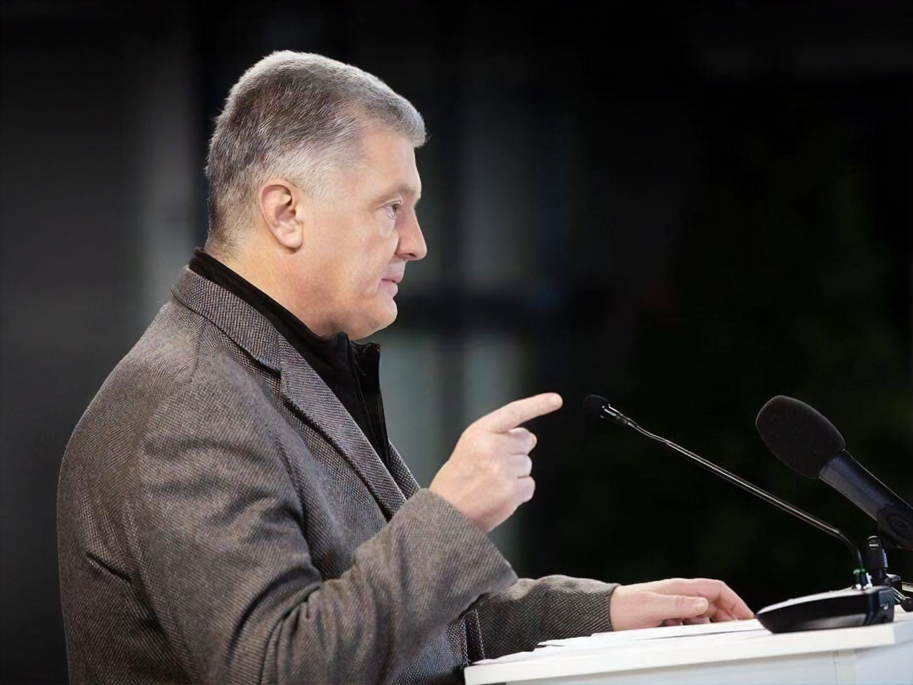 Порошенко провел оплату, находясь за границей