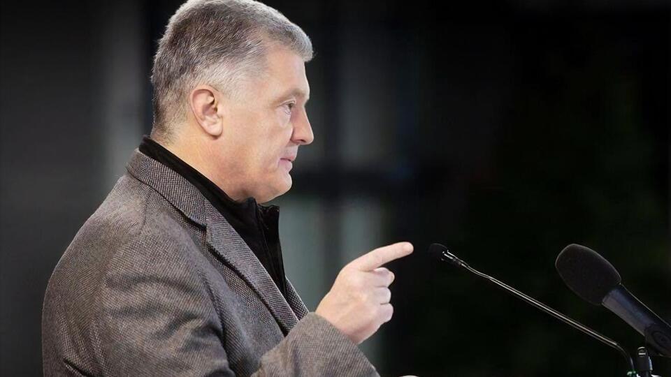 Порошенко провів оплату, перебуваючи за кордоном