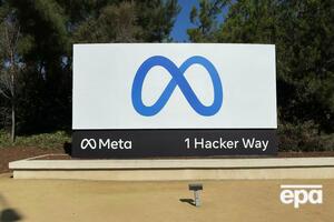 Відкриття офісу Meta у США перенесли з 31 січня на 28 березня