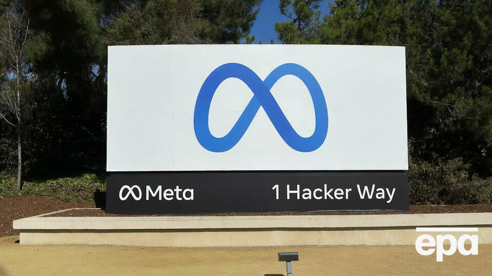 Відкриття офісу Meta у США перенесли з 31 січня на 28 березня