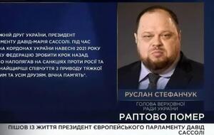 Телеканал "Рада" створили 1998 року