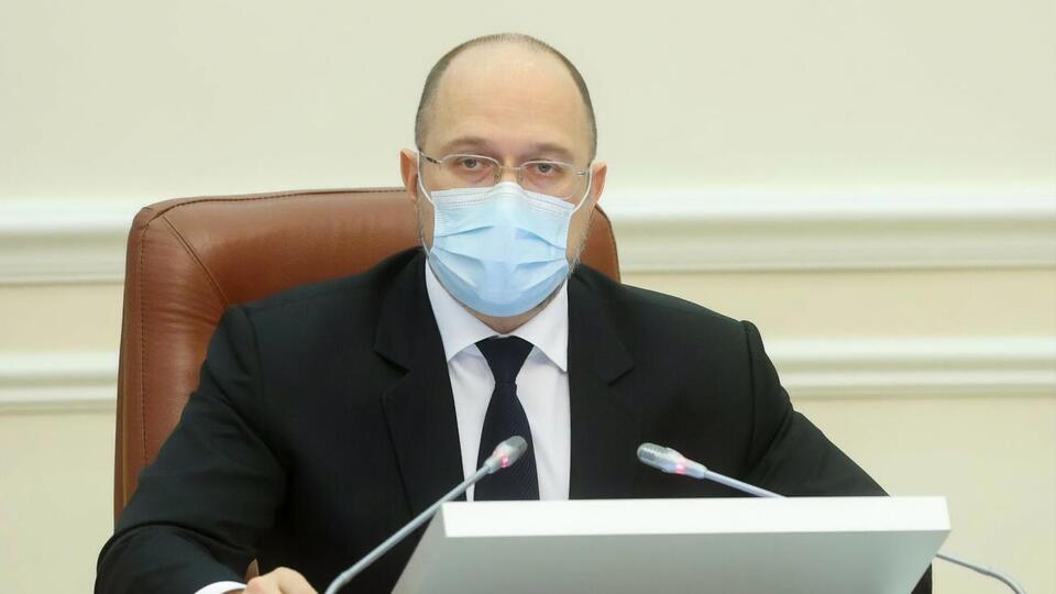 Шмыгаль сказал, что в Украине достаточно вакцин от коронавируса, в том числе для получения бустерной дозы