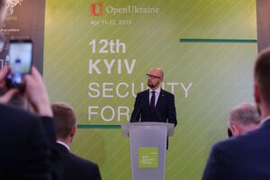 Киевский форум по безопасности основан фондом Яценюка Open Ukraine в 2007 году