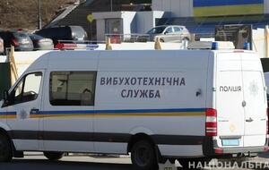 12 января Национальная полиция получила сообщения о минировании более 600 объектов по всей Украине