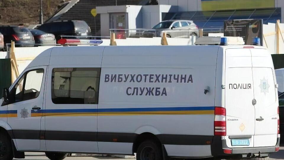 12 січня Національній поліції надійшло повідомлення про замінування понад 600 об'єктів у всій Україні