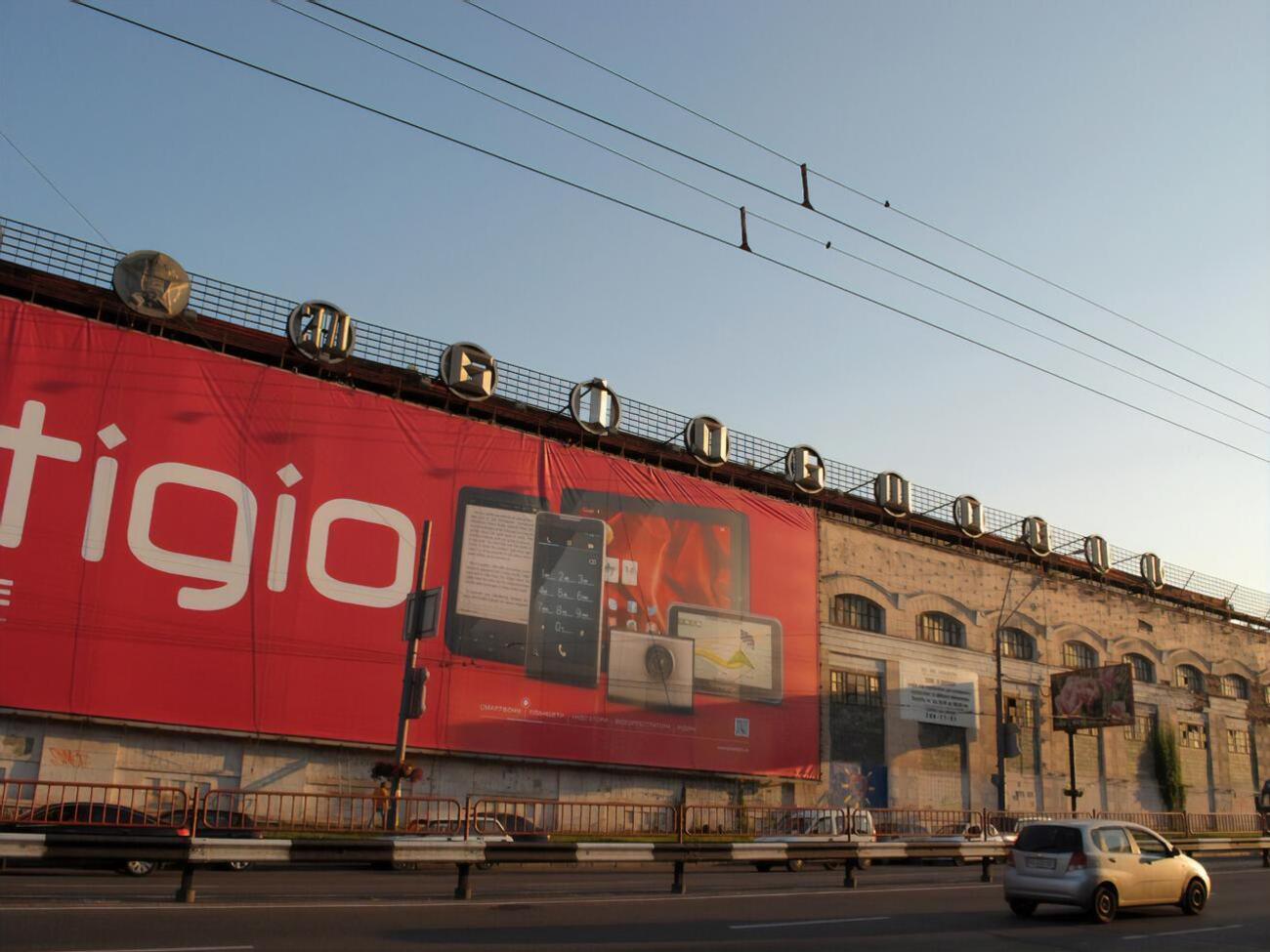 Отчет об оценке имущества, использованный для определения стоимости акций завода, не соответствует требованиям законодательства, отметили в ГБР