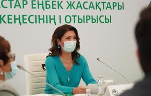 Пост Алии Назарбаевой перестал быть доступным