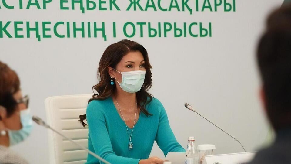 Пост Алії Назарбаєвої став недоступним