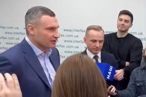 Віталій Кличко: Це не дуже добре сприймається за кордоном і всередині країни, коли починають з'ясовувати стосунки між собою минулий і сьогоднішній президенти