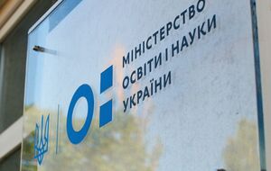 Работу сайта восстанавливают, работает киберполиция, сообщили в МОН