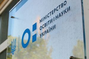 Работу сайта восстанавливают, работает киберполиция, сообщили в МОН