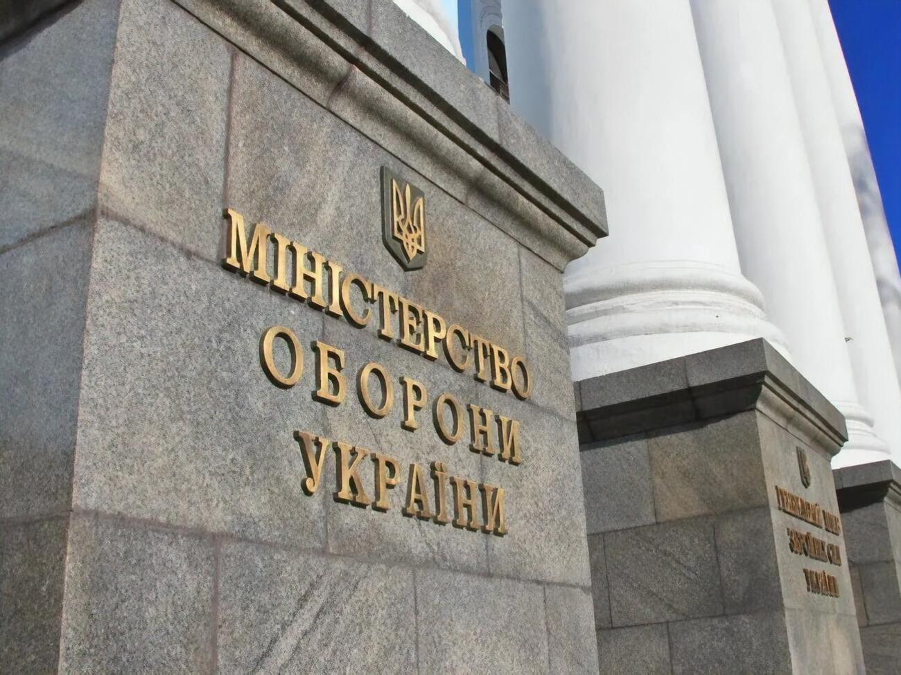 Украинская разведка ожидает провокаций со стороны РФ в Приднестровье