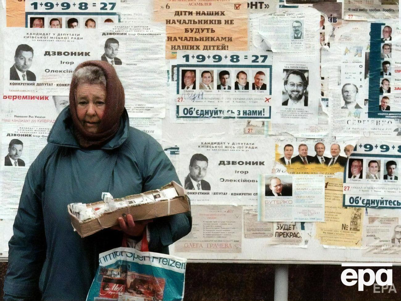 В Украине 10,8 млн пенсионеров, сообщили в ПФУ