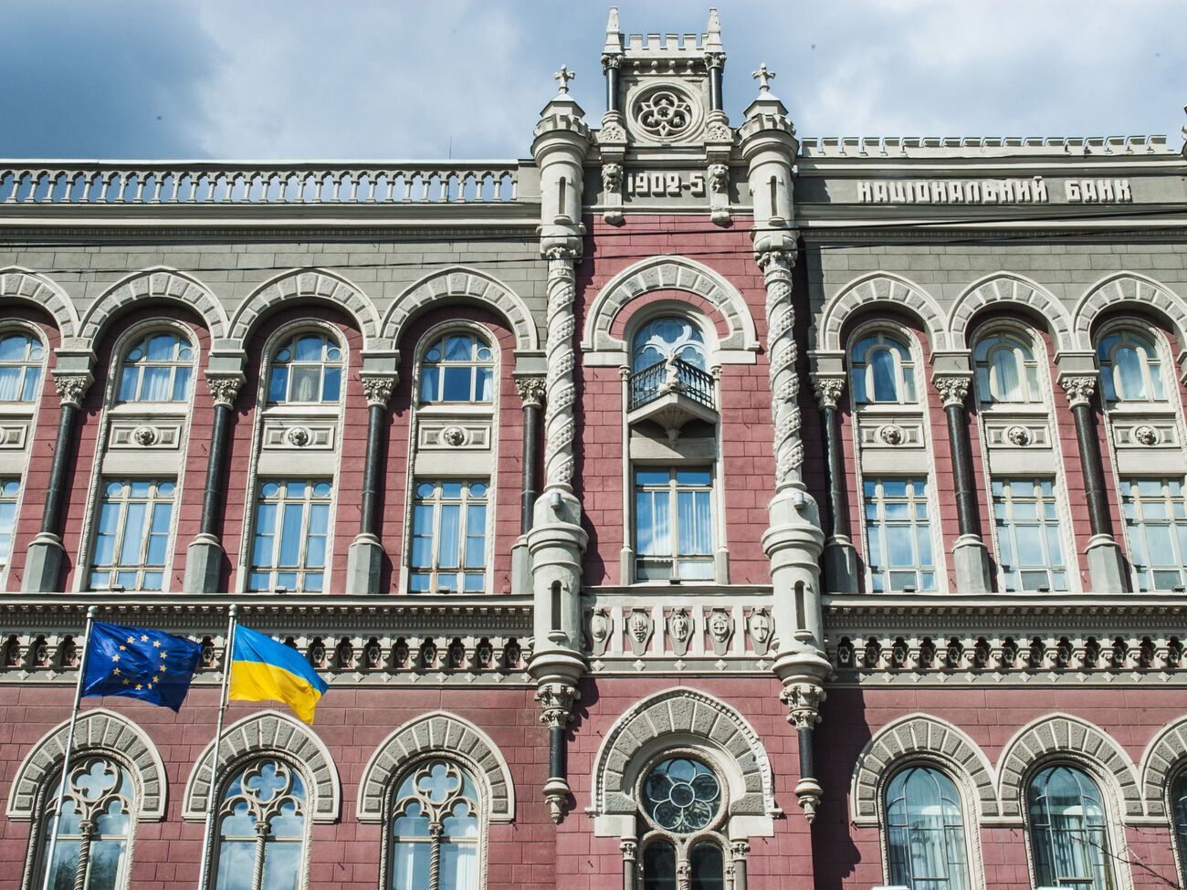 У Нацбанку закликали банки та інших учасників фінансового сектору посилити заходи безпеки для протидії ймовірним кібератакам