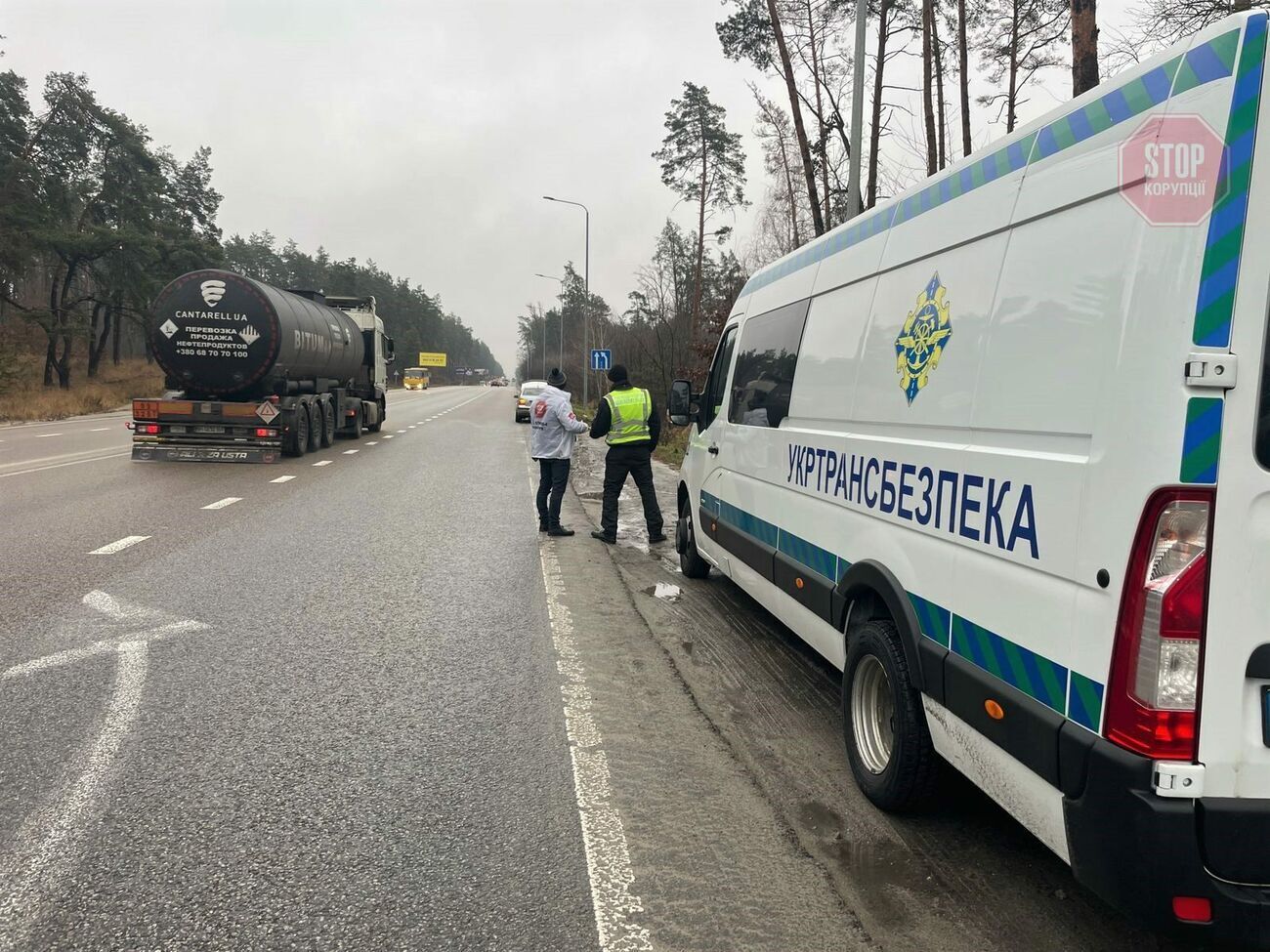Наприкінці 2021 року Укртрансбезпека вперше за всю історію служби оголосила тендер на закупівлю уніформи для інспекторів