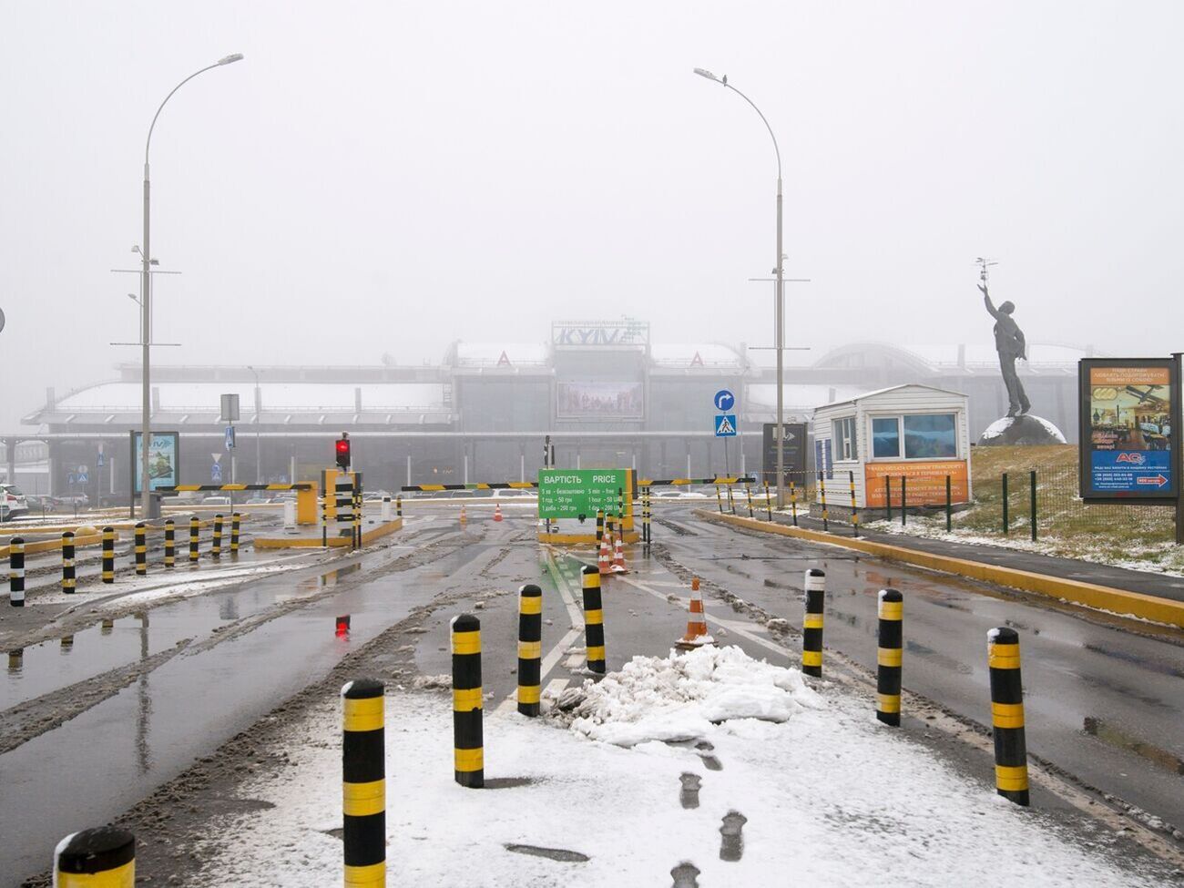 Сообщение о минировании аэропорта поступило 15 января