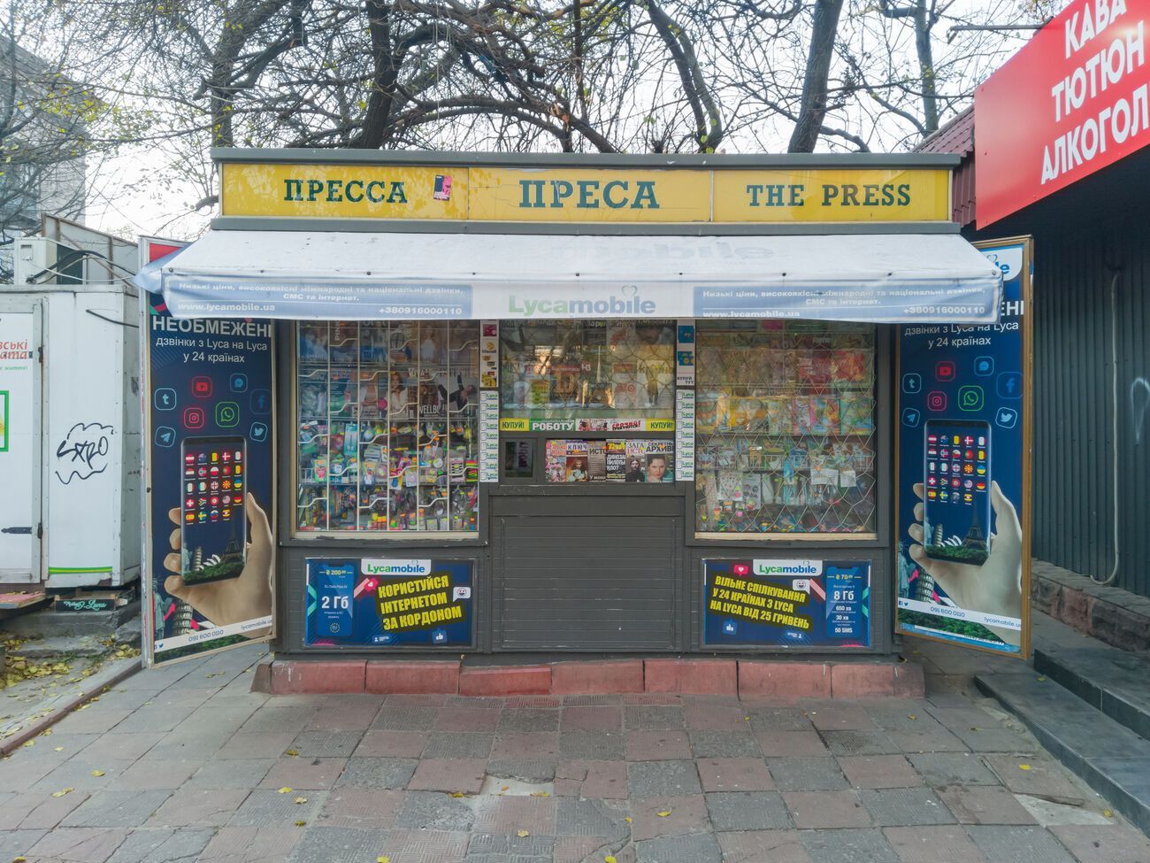 Во всех местах распространения печатных СМИ не менее 50% наименований должны быть на украинском