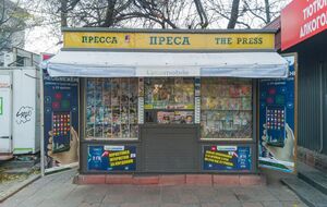 Во всех местах распространения печатных СМИ не менее 50% наименований должны быть на украинском