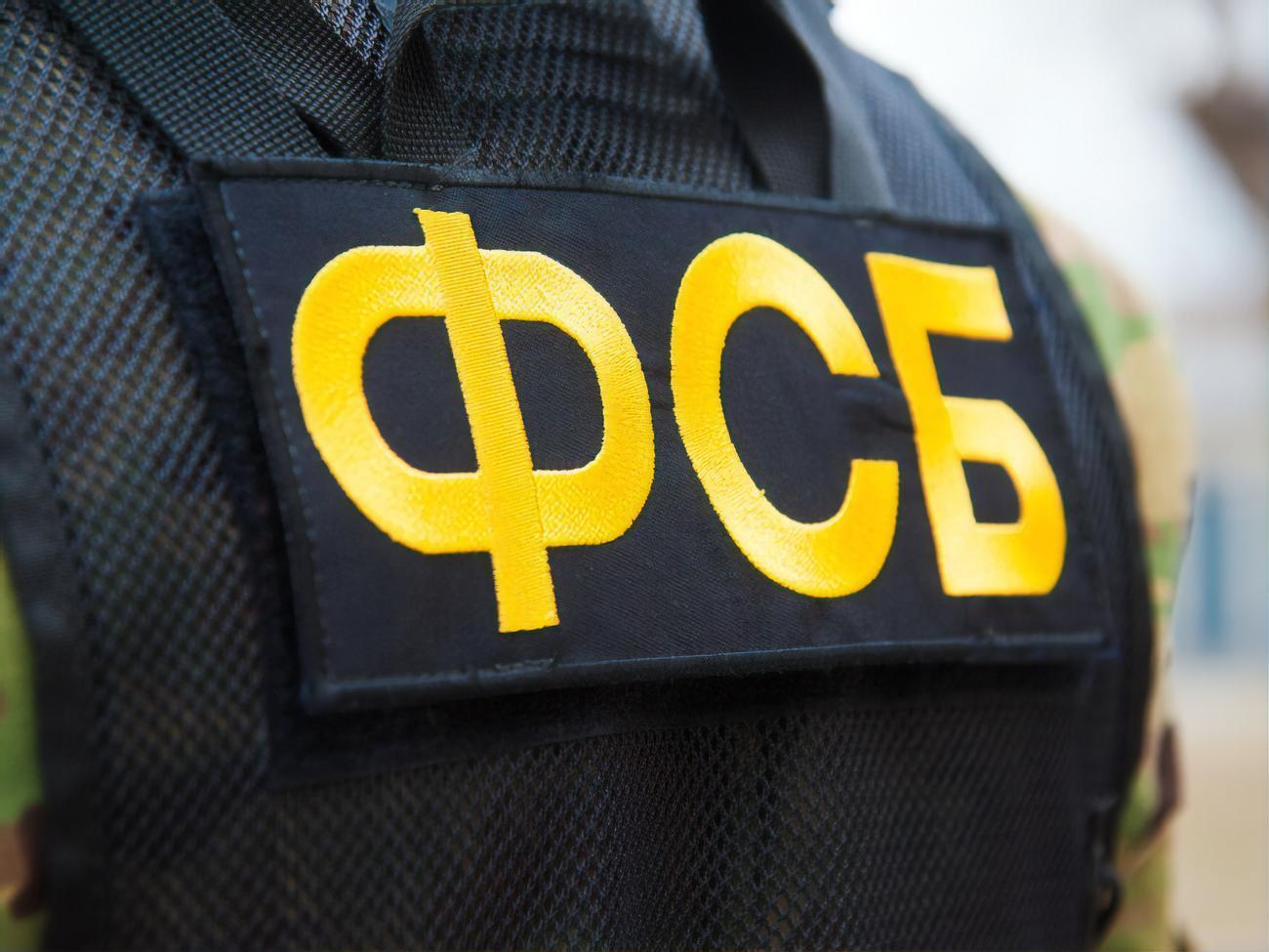 ФСБ заявила про ліквідацію групи REvil