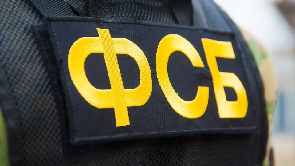 ФСБ заявила про ліквідацію групи REvil