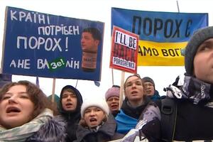 Люди встречают Порошенко под зданием аэропорта