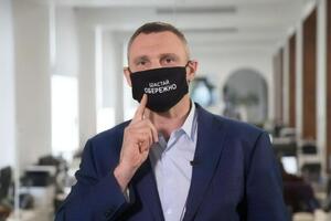 Кличко перейшов на віддалений режим роботи