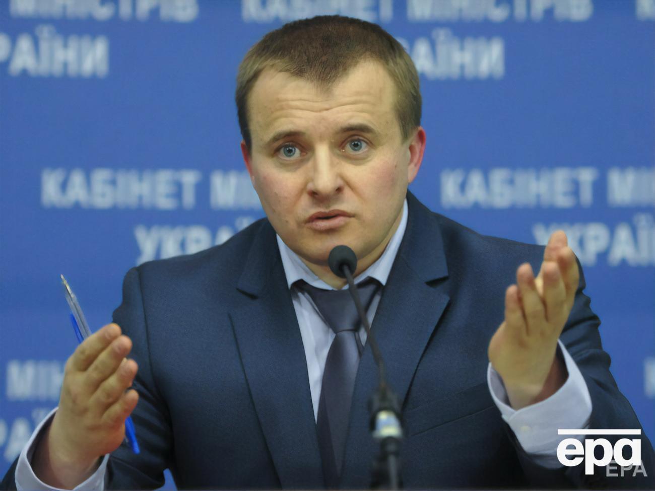 Місце перебування Демчишина встановлюють, зазначили у ДБР.