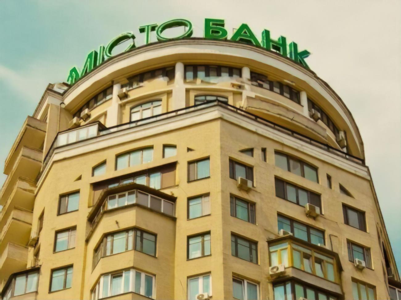 Нацбанк принял решение об отзыве банковской лицензии и ликвидации банка&nbsp;26 января 2021 года