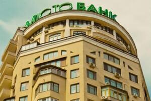 Нацбанк принял решение об отзыве банковской лицензии и ликвидации банка 26 января 2021 года