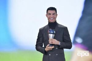 Роналду здобув спеціальну нагороду ФІФА