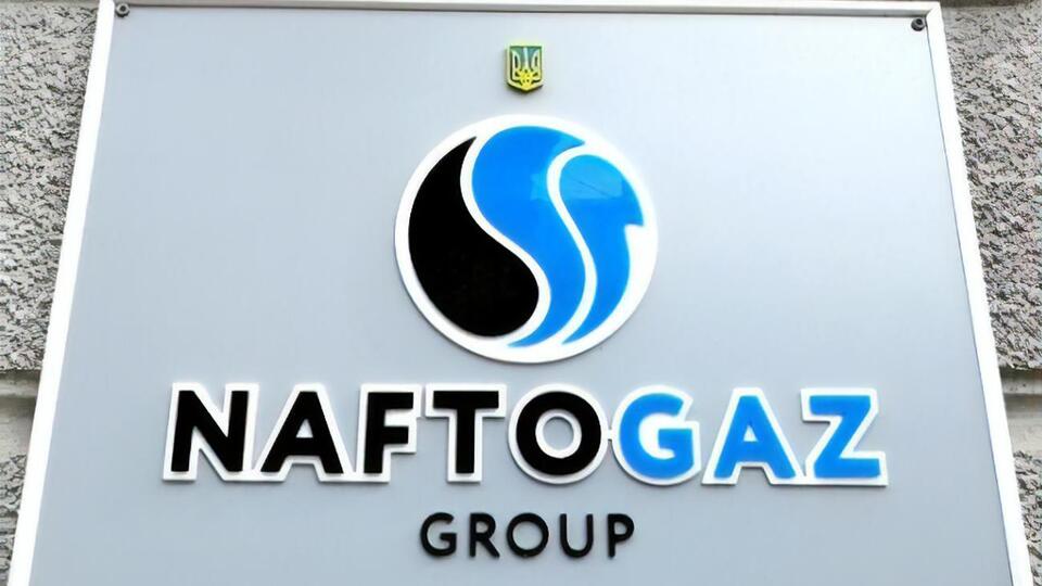 В НАК "Нафтогаз" прокомментировали сообщение СБУ о разоблачении коррупции в дочернем предприятии