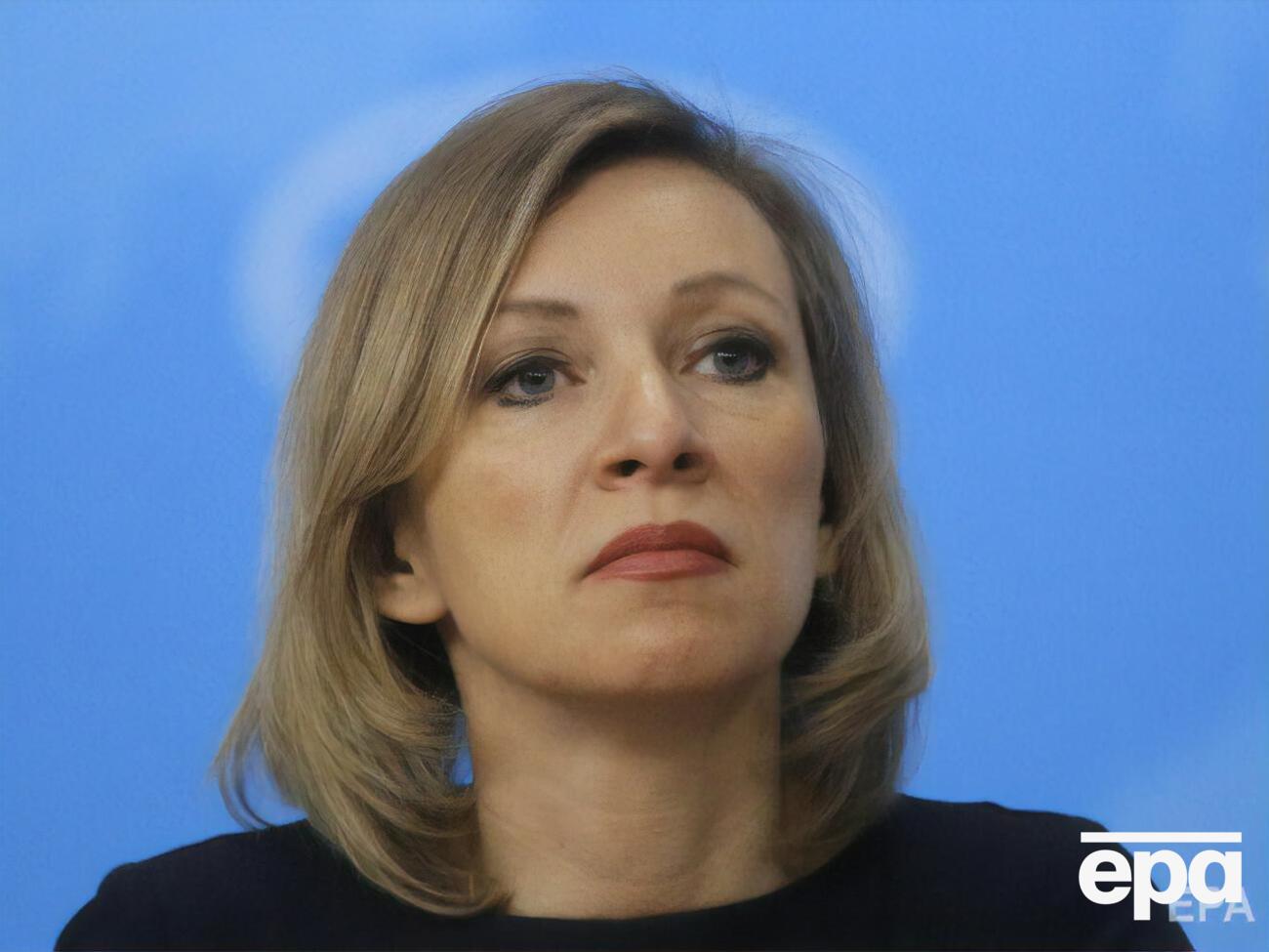 Захарова назвала The New York Times "агентом" СБУ