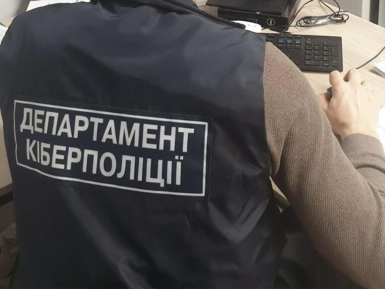 По результатам операции киберполицейских инфраструктура сети VPN-сервиса была заблокирована