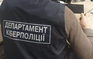 По результатам операции киберполицейских инфраструктура сети VPN-сервиса была заблокирована