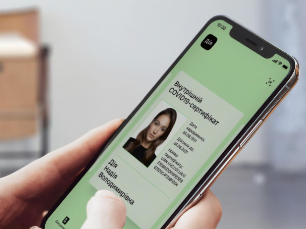 В "Дії" сгенерировано&nbsp;9,6 млн "зеленых" сертификатов