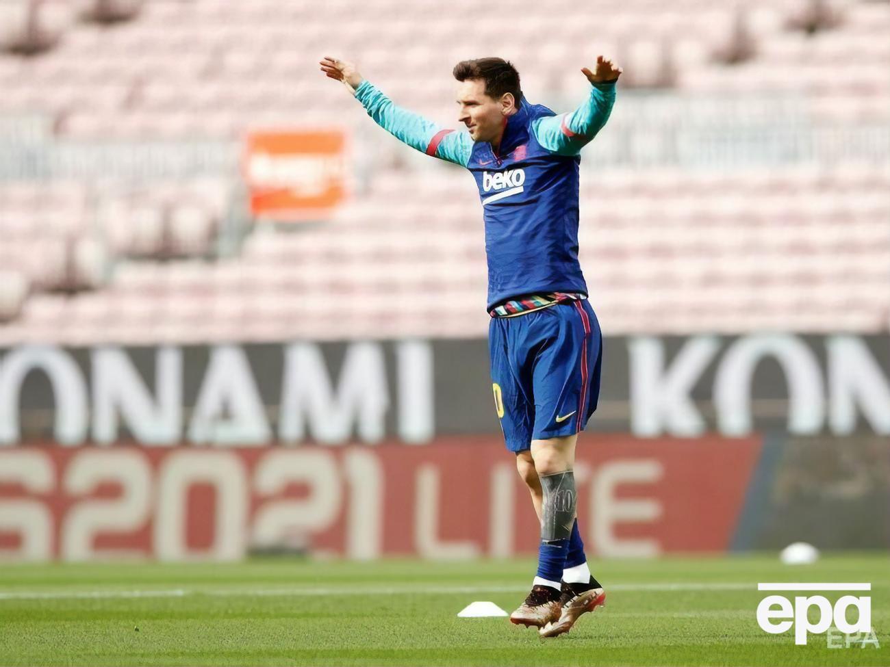 Месси находился на самоизоляции