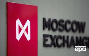 На российском фондовом рынке произошел крупнейший обвал с марта прошлого года