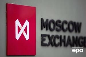 На российском фондовом рынке произошел крупнейший обвал с марта прошлого года