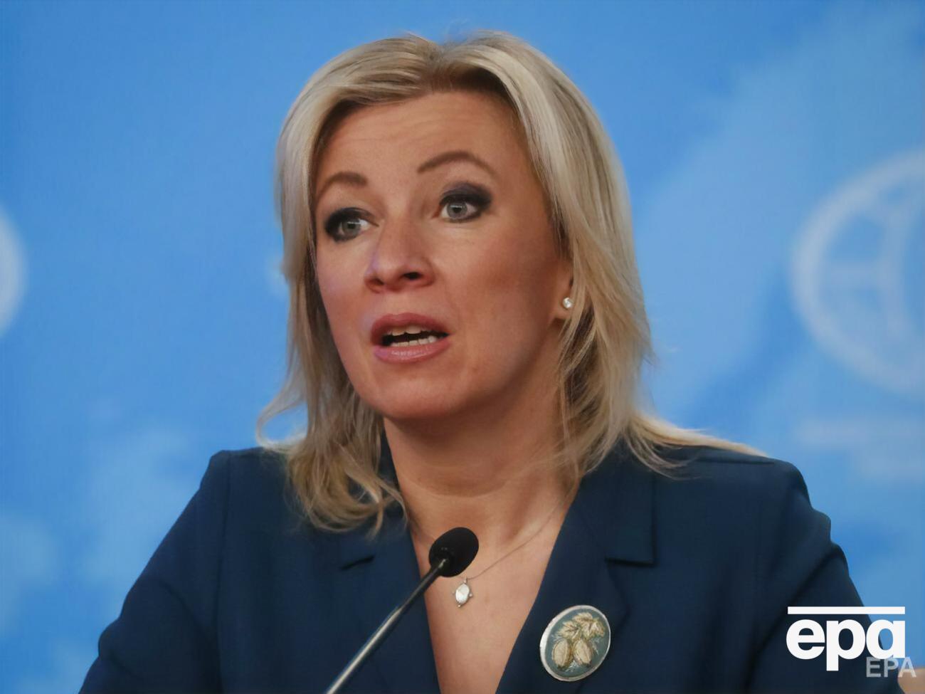 Захарова: Вот какое дело американской стороне к тому, что происходит с посольствами других стран?