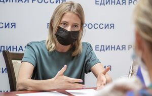Поклонская говорит, что у нее изменились планы