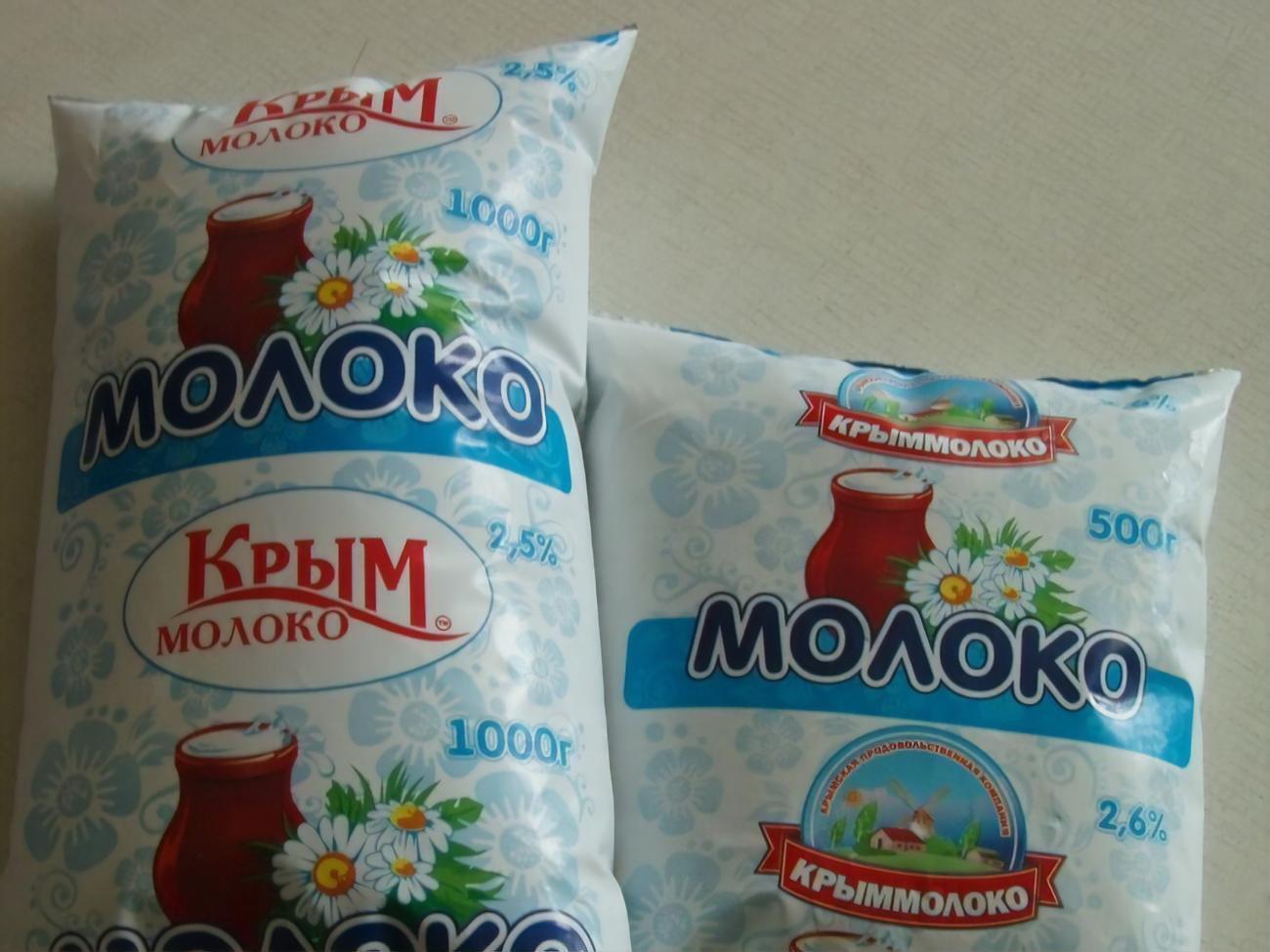 У переліку підприємств, яким можуть надати газ із мінімальною націнкою, журналісти знайшли "Криммолоко", завод "Луганськ-Нива" й "Російський хліб"