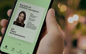 По состоянию на 18 января COVID-сертификаты в "Дії" сгенерировали более 10 млн украинцев