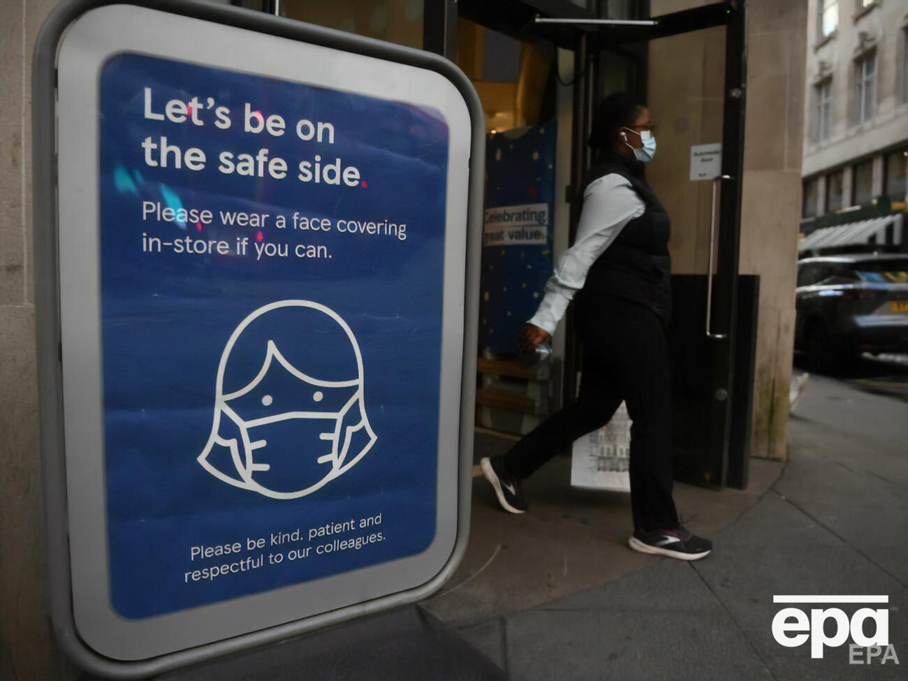 В Англії буде знято багато карантинних обмежень